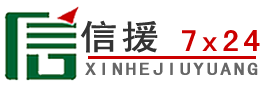 昭平道路救援送油