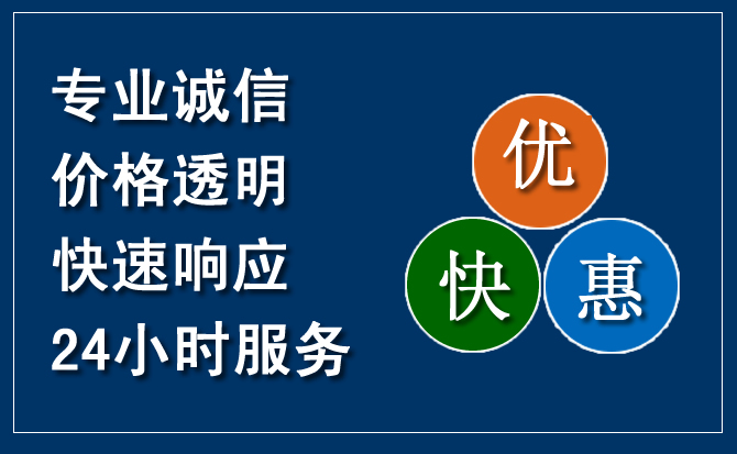 昭平汽车救援送柴油