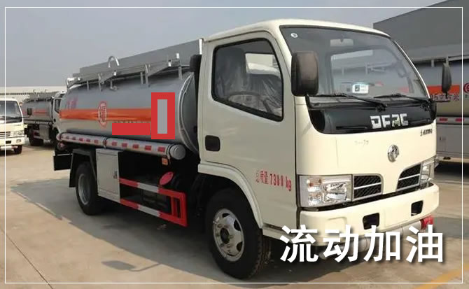 昭平道路救援汽车送机油